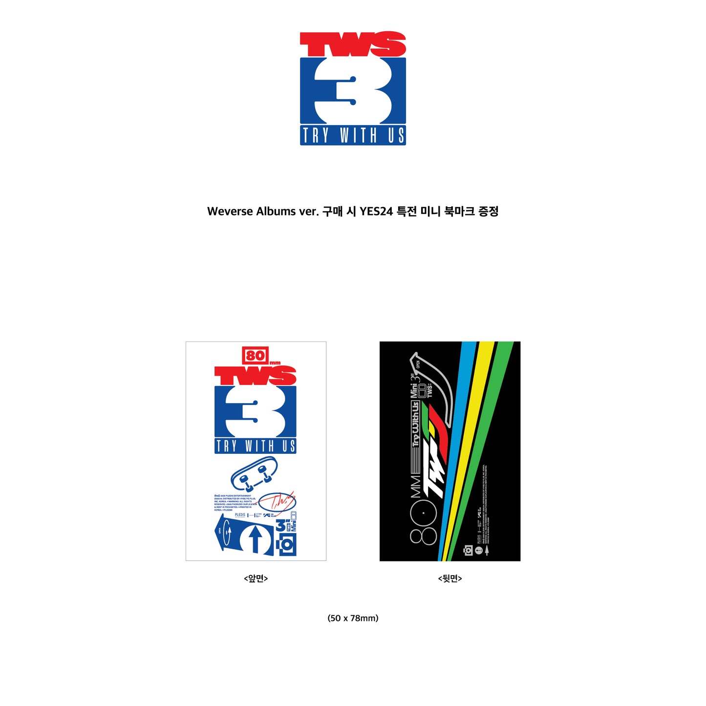 TWS - TRY WITH US (Weverse Albums ver.) - 3rd Mini Album