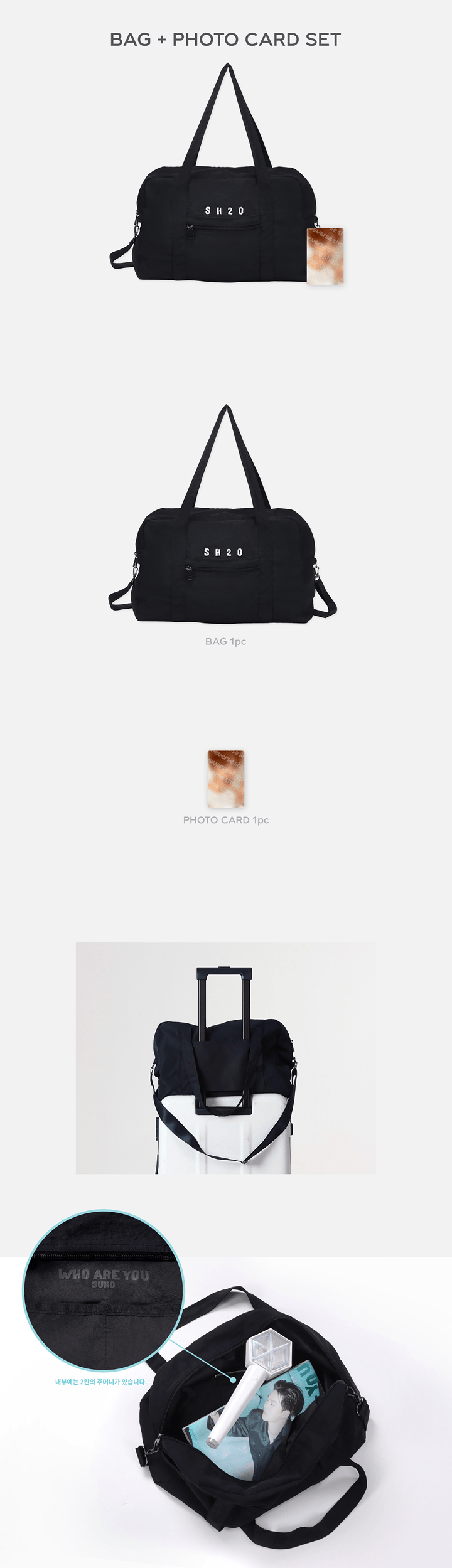 SUHO - The 4th mini album "Who are you" - OFFICAL MERCH