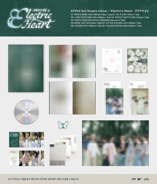8TURN - Electric Heart : Shine Brightly (2nd Single Album)