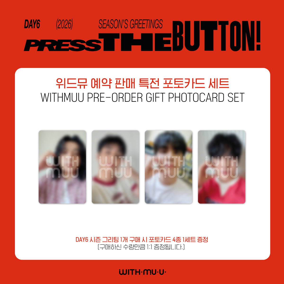 2026 JYP ARTIST SEASON'S GREETINGS