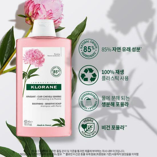 [PRE ORDER] KLORANE PEONY SHAMPOO 400ML SPECIAL (THE BOYZ/JUYEON)