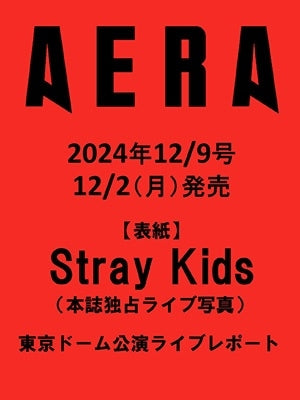 (JAPAN MAGAZINE) AERA - DECEMBER 2024 (COVER : STRAY KIDS)