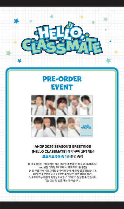 AHOF - 2026 SEASONS GREETINGS HELLO CLASSMATE