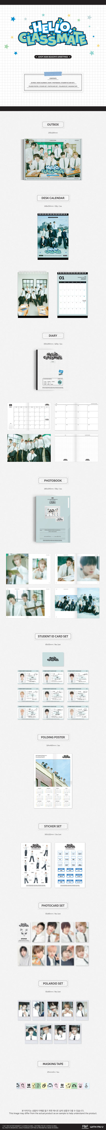 AHOF - 2026 SEASONS GREETINGS HELLO CLASSMATE