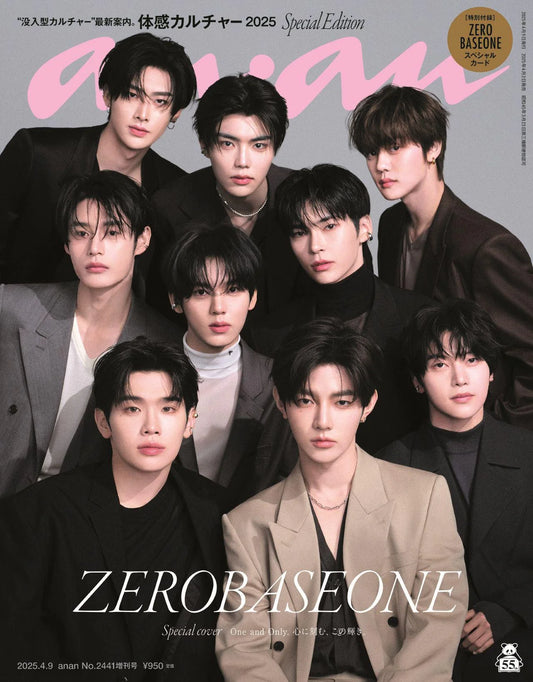 AN AN (Japan) APRIL 2025 - ZEROBASEONE Special Edition