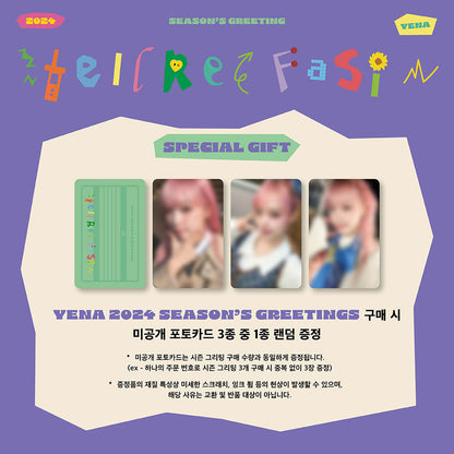 [PRE-ORDER]  YENA - TellReFaSi (Season's Greetings 2024)