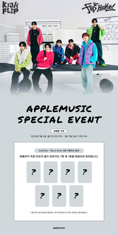 KickFlip - Flip it Kick it (1st Mini Album) (Umm Great ver.)