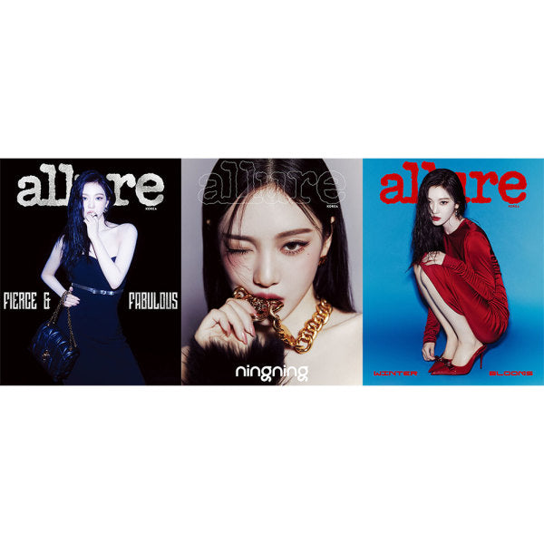 (PRE-ORDER) Allure - December 2024 (Cover: aespa NINGNING)