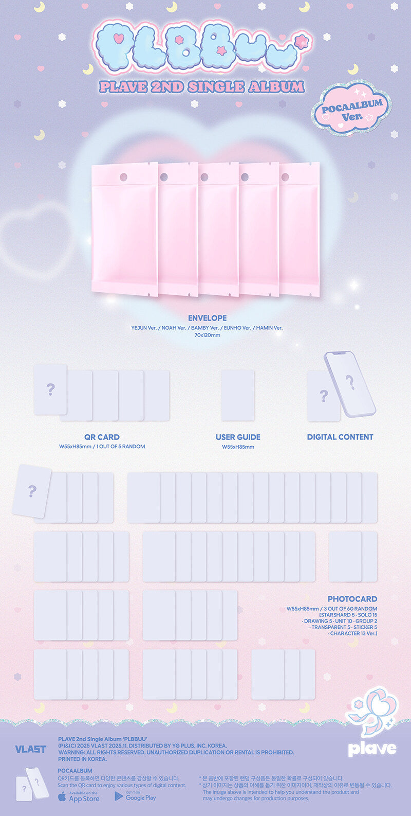 PLAVE - 2nd Single Album PLBBUU (POCAALBUM Ver./random)