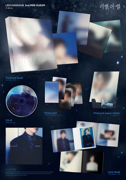 LEECHANGSUB - 2nd Mini Album End And