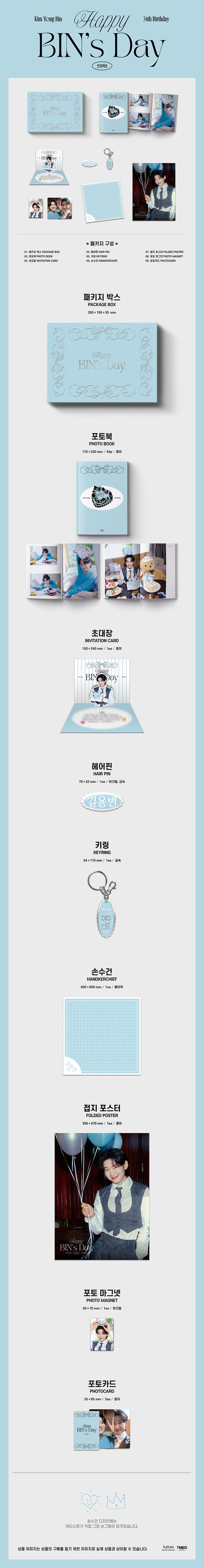 Kim Yong Bin – 2025 Birthday Kit : Happy BIN’s DAY (Basic Ver.)