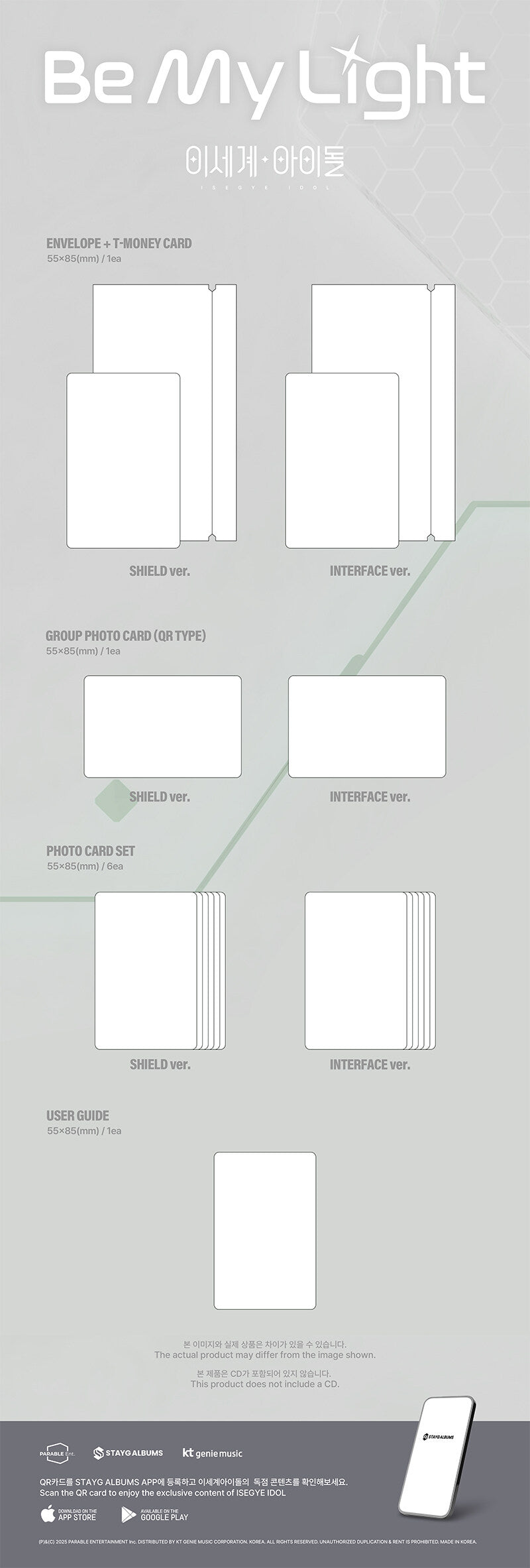 ISEGYE IDOL - BE MY LIGHT (STAYG ALBUMS ver.)
