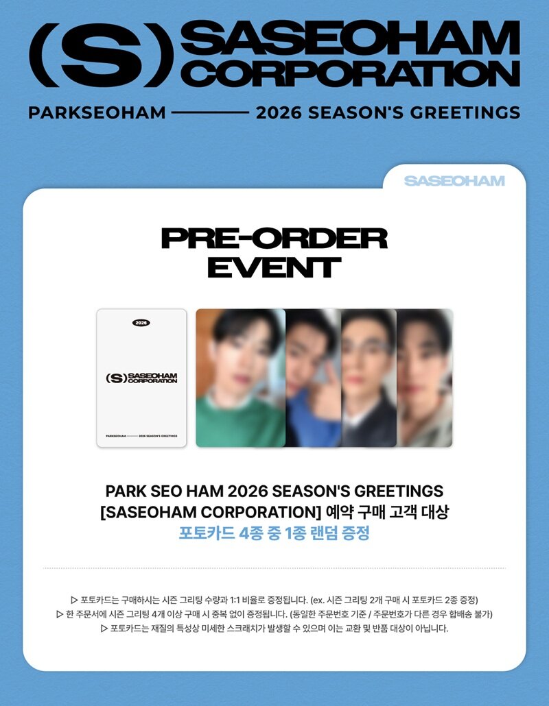 PARK SEO HAM - 2026 SEASON’S GREETINGS SASEOHAM CORPORATION