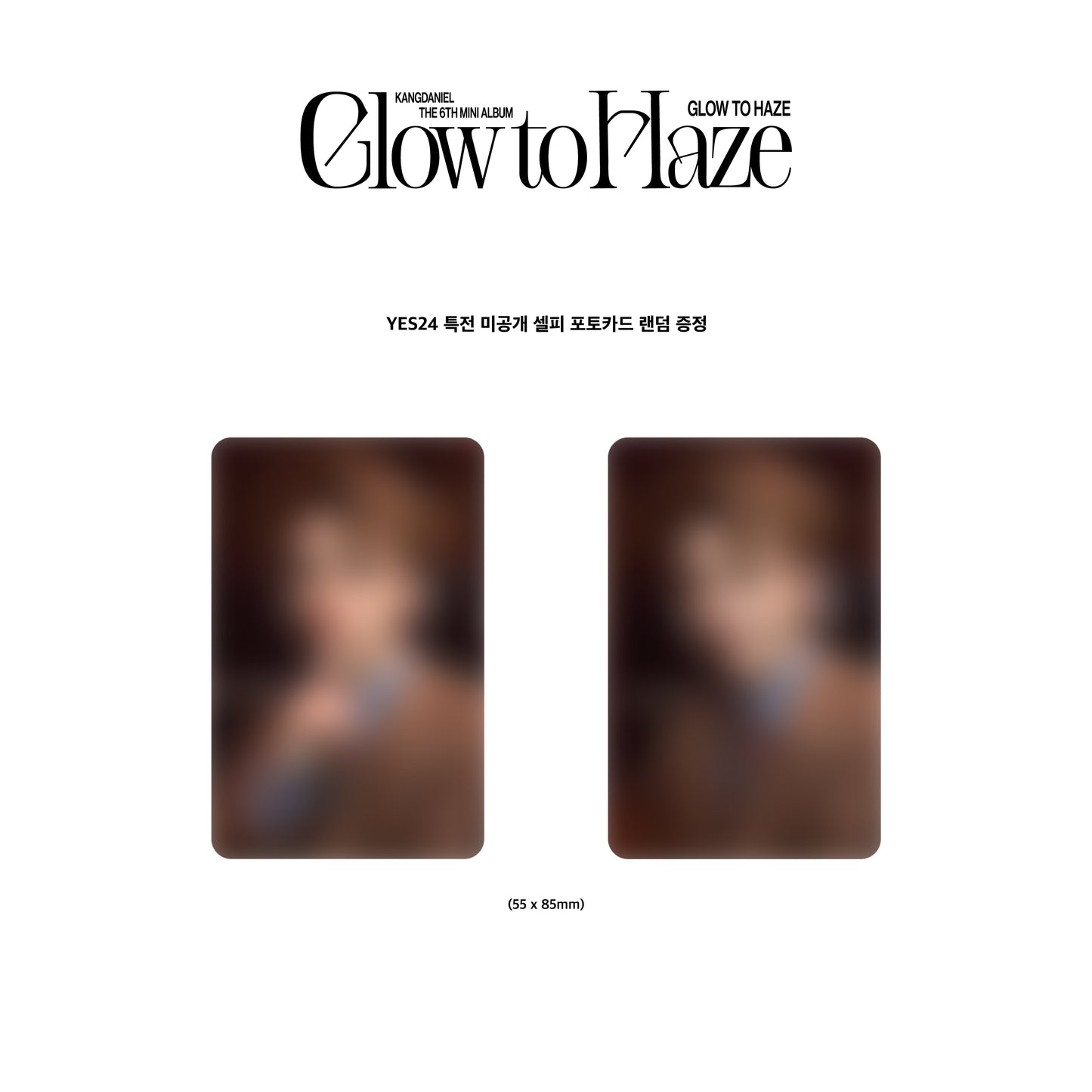 KANG DANIEL - Glow to Haze (Photo Book Ver.)