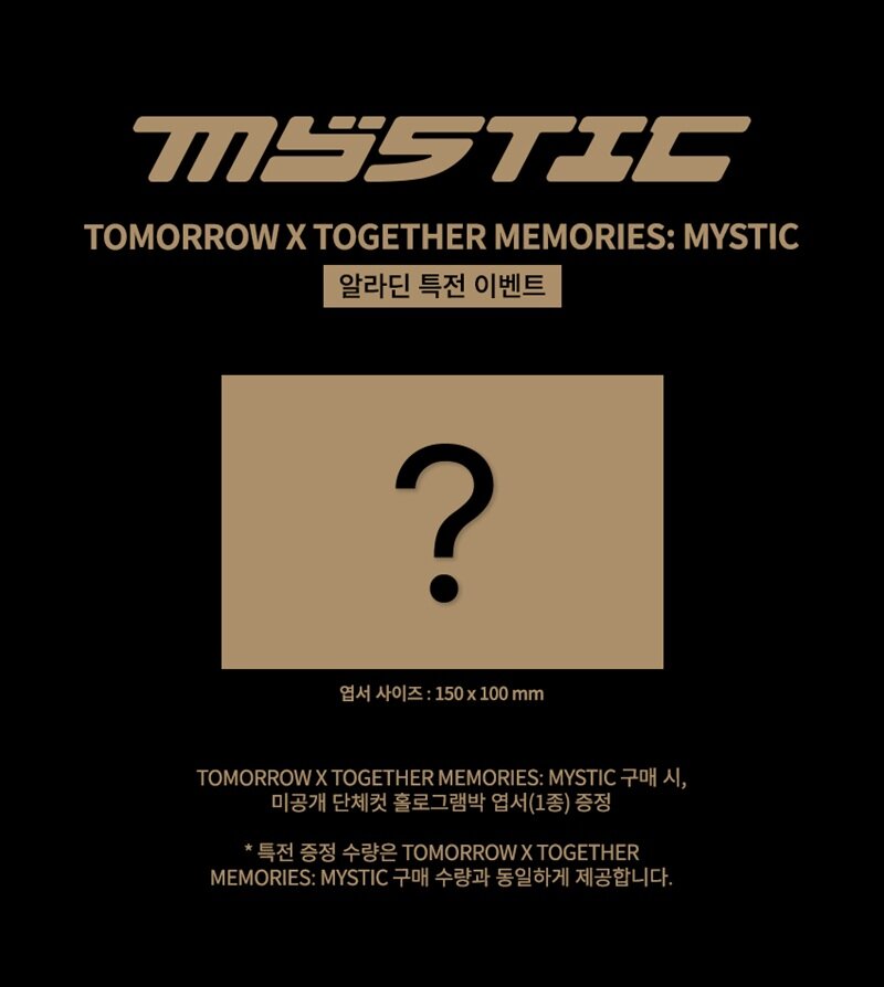 TXT - TOMORROW X TOGETHER MEMORIES : MYSTIC