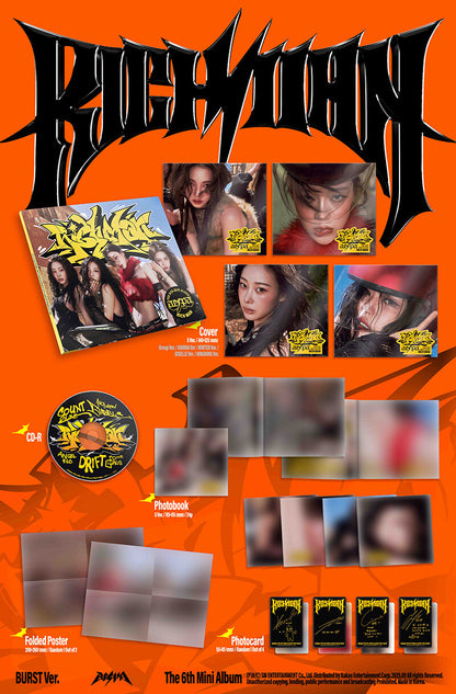 aespa – Rich Man (BURST Ver.) - 6e Mini Album