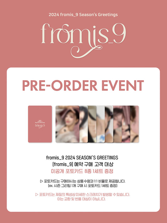 [PRE-ORDER] Fromis_9 - fromis_9 (Season's Greetings 2024)