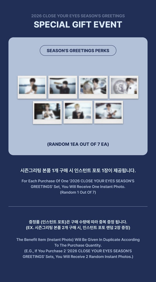 CLOSE YOUR EYES - 2026 SEASONS GREETINGS