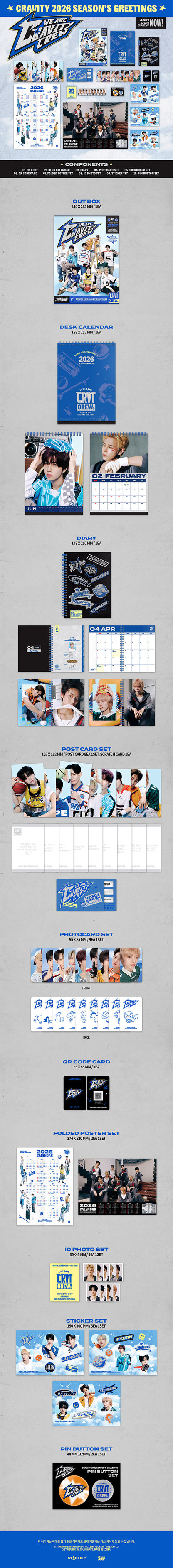 CRAVITY - 2026 SEASONS GREETINGS WE ARE CRAVITY CREW