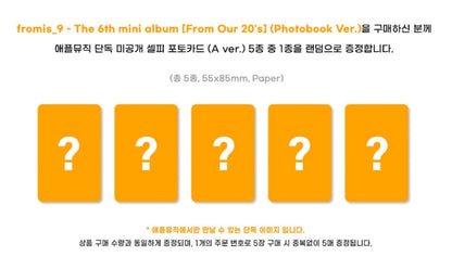 fromis_9 - From Our 20’s (Photobook Ver.)