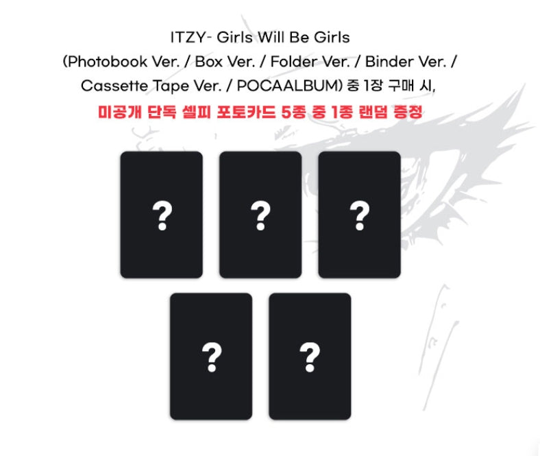 ITZY - Girls Will Be Girls (Cassette Tape Ver.)