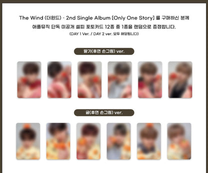 The Wind - Only One Story (2ND SINGLE ALBUM)