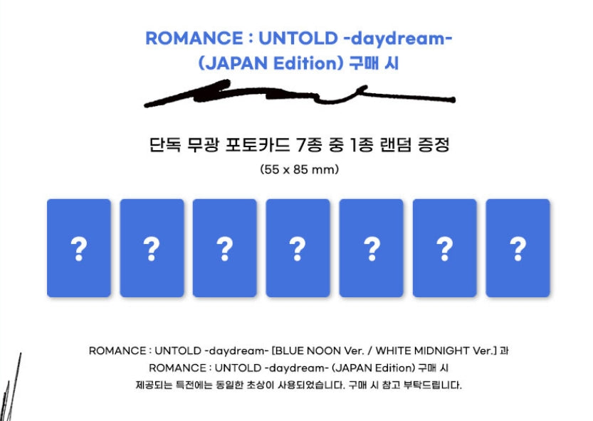 ENHYPEN - ROMANCE : UNTOLD - DAYDREAM (JAPAN EDITION)