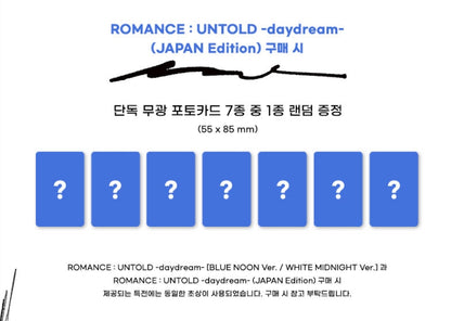 ENHYPEN - ROMANCE : UNTOLD - DAYDREAM (JAPAN EDITION)