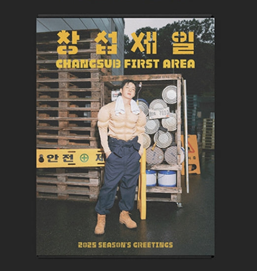 (PRE-ORDER) LEE CHANG SUB - 2025 SEASON'S GREETINGS