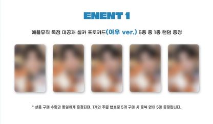 Park Woojin (AB6IX) - Cool Hot (1st Single Album)