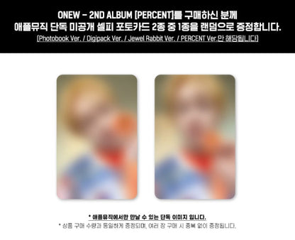 ONEW - PERCENT (2nd Regular Album) (Jewel Rabbit Ver.)