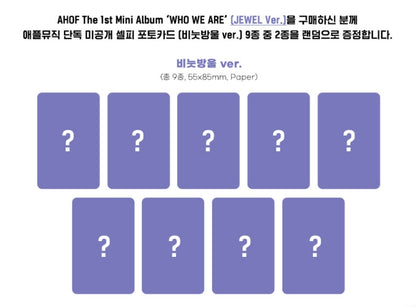AHOF - WHO WE ARE (Jewel Ver.) - 1st Mini Album