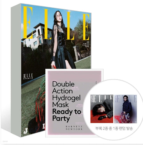 (PRE ORDER) ELLE (Womens Monthly) December 2024 - BLACKPINK JISOO