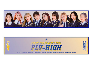 [PRE-ORDER]  Kep1er <FLY-HIGH> Official Japan Goods