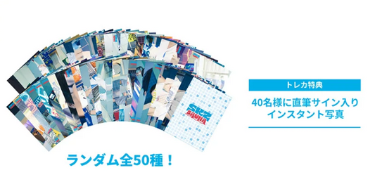 STRAY KIDS - JYP JAPAN POPUP STORE 2025 - SKZ SAUNA