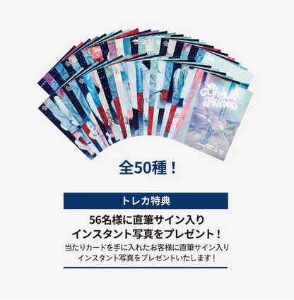 NEXZ "Snow Pixie" - JYP JAPAN POPUP STORE 2025 OFFICIAL GOODS