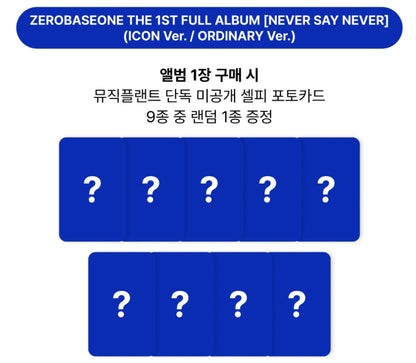ZEROBASEONE - NEVER SAY NEVER (PHOTOBOOK Ver. - THE 1ST FULL ALBUM