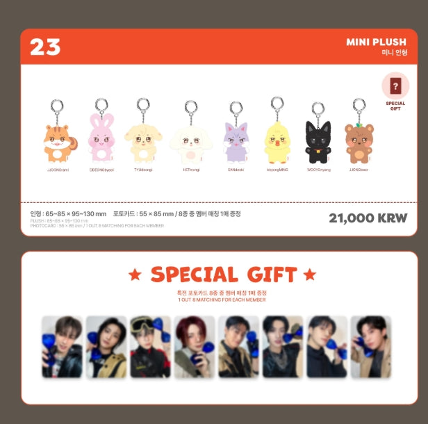 ATEEZ - ANITEEZ IN TREASURE OFFICIAL MD (ANITEEZ VER.)