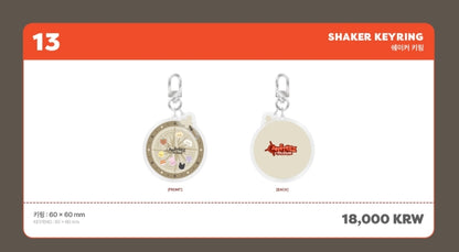 ATEEZ - ANITEEZ IN TREASURE OFFICIAL MD