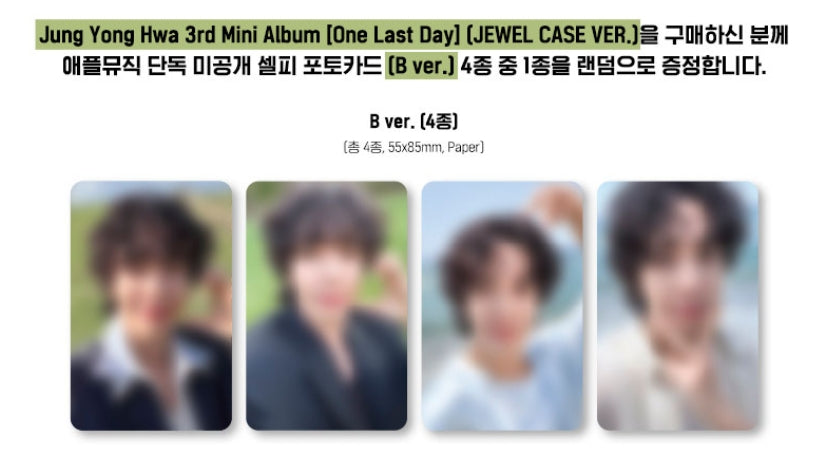 JUNG YONG HWA - One Last Day (Jewel case/random) -  3rd Mini Album