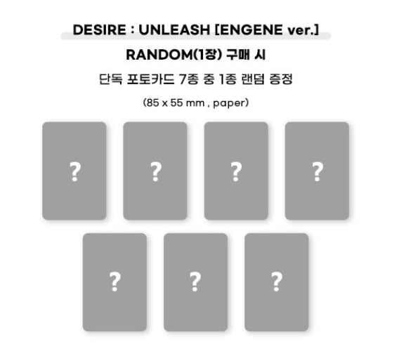 ENHYPEN - DESIRE : UNLEASH (ENGENE ver.)