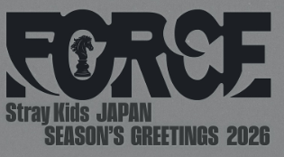 Stray Kids JAPAN SEASON’S GREETINGS 2026 “FORCE” - OFFICIAL MD