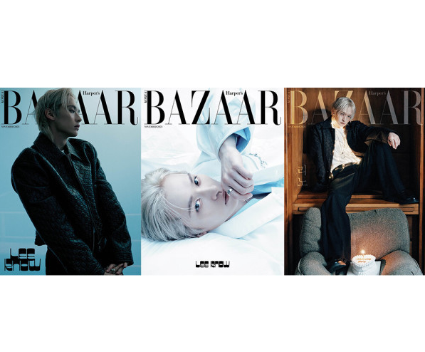 HARPERS BAZAAR November 2025 Cover : Stray Kids Lee Know