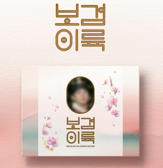 PARK BO GUM - 2026 SEASON’S GREETINGS
