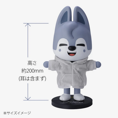SKZOO – Soft Vinyl Toy [Hoodie Ver.] | Figurine Officielle