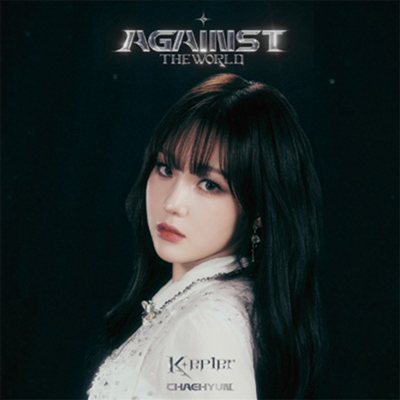 Kep1er - Against the world (JAPAN 1st EP) MEMBER VER.