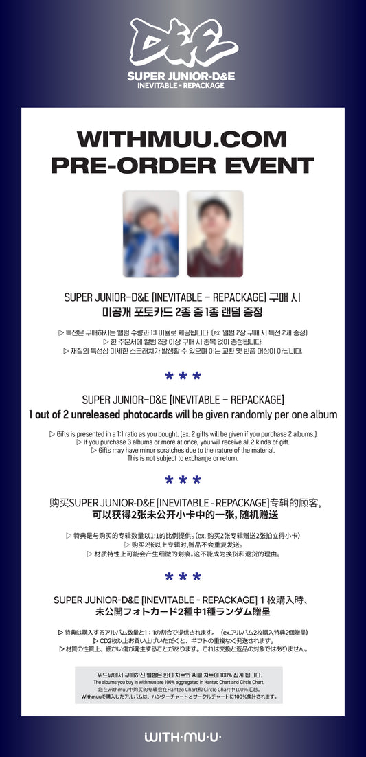 Super Junior D&E - 6th Mini Album INEVITABLE - REPACKAGE