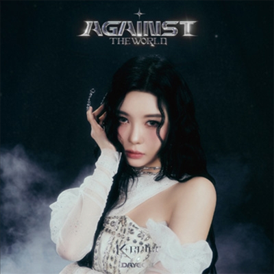 Kep1er - Against the world (JAPAN 1st EP) MEMBER VER.