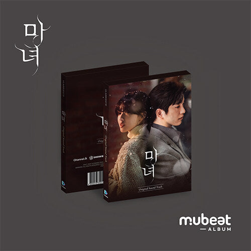 Drama 'The Witch' OST [Mubeat album ver.]