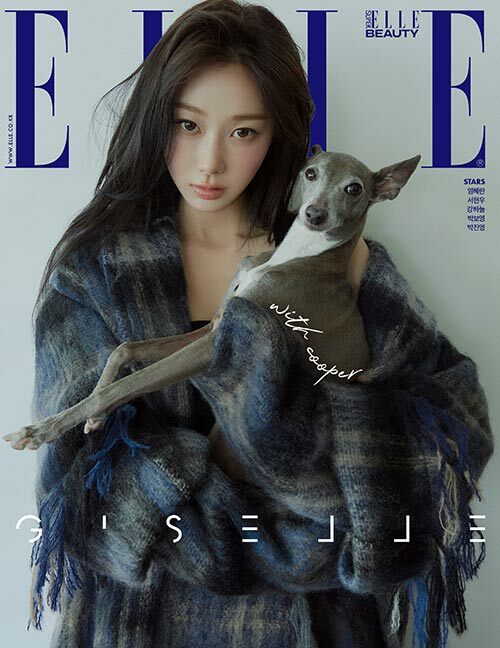ELLE Korea -  Women’s Monthly - August 2025 (Cover : Aespa Giselle)